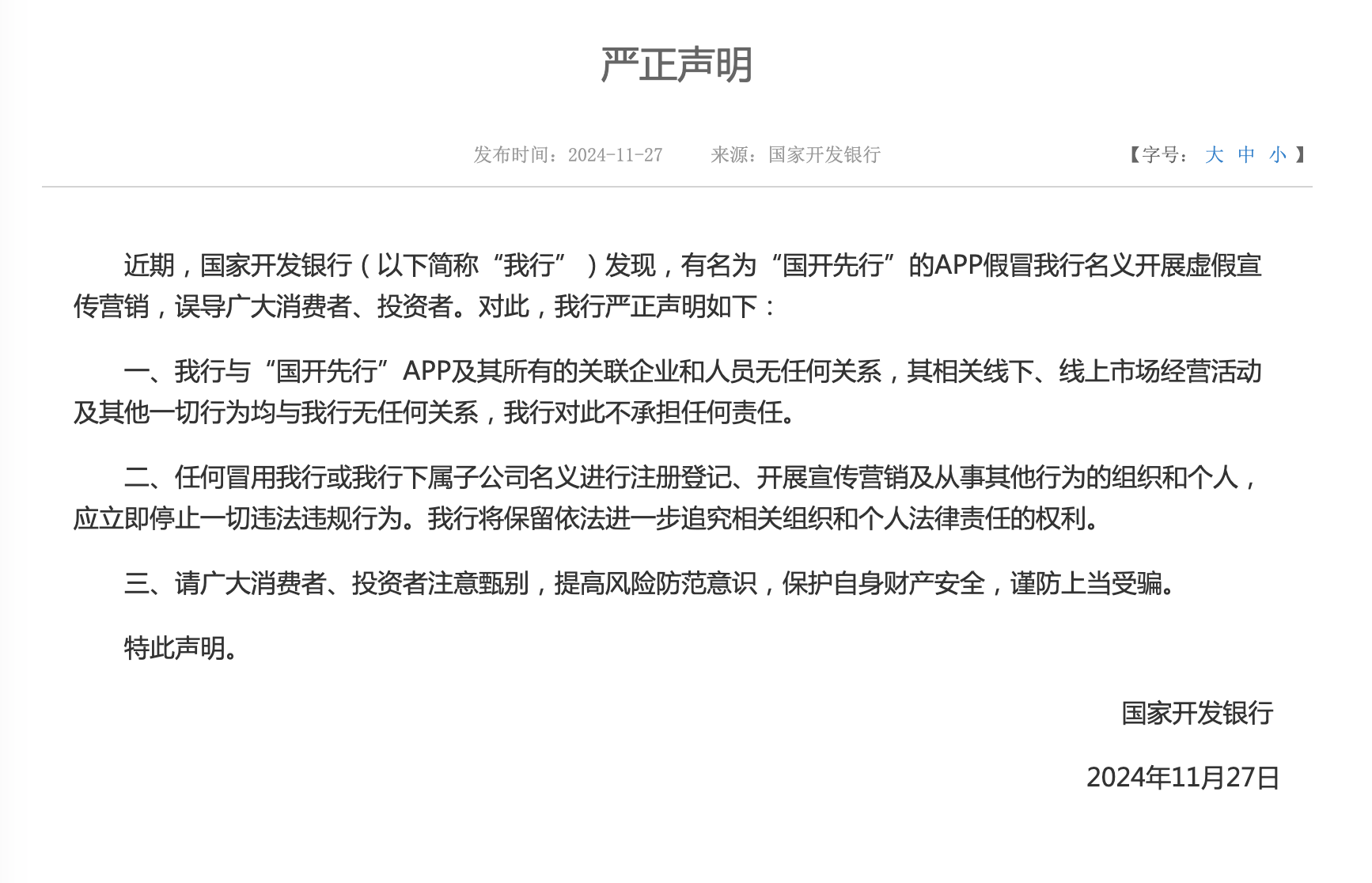 截屏2024-11-28 04.09.39.png